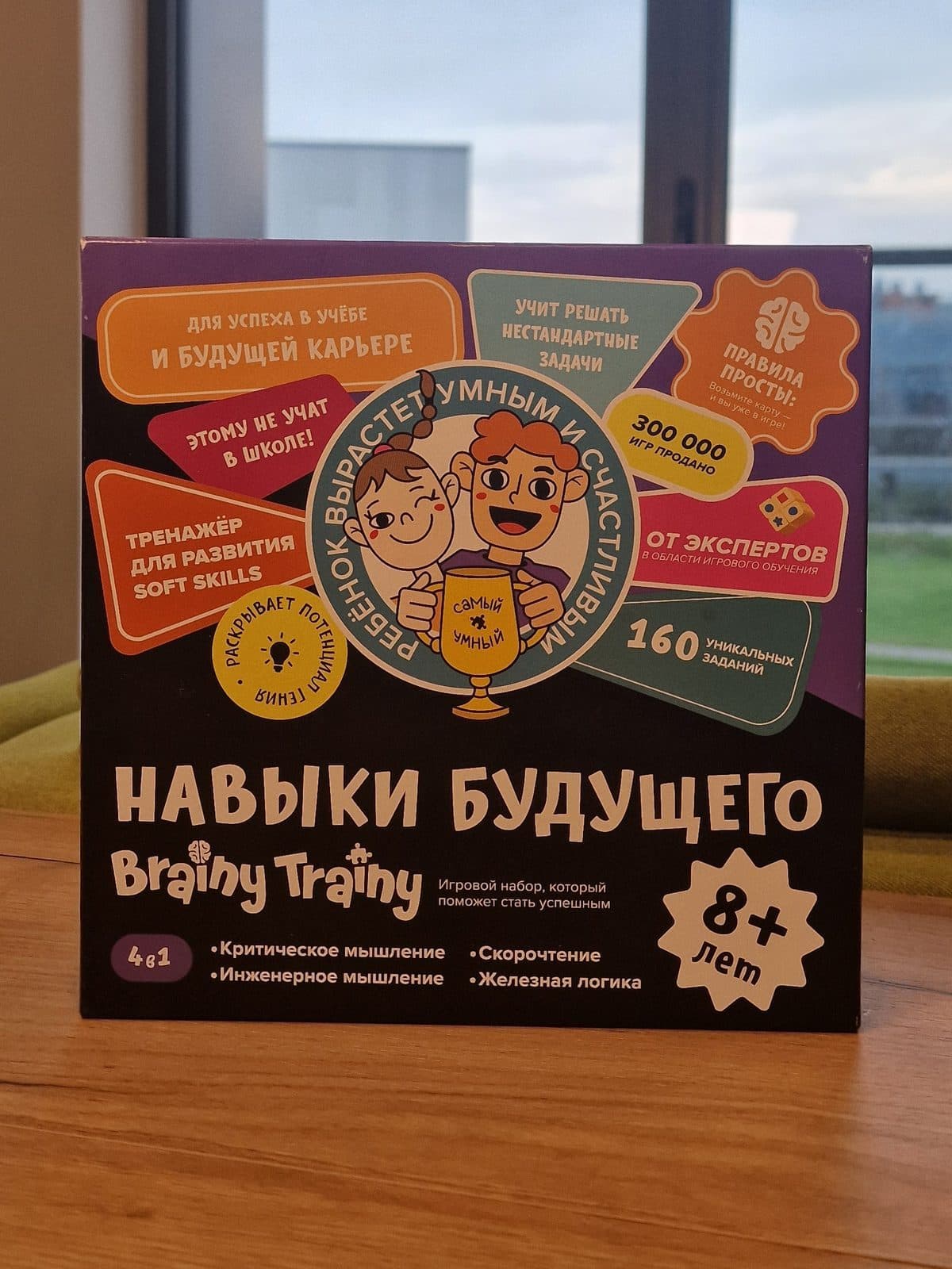 Деревянный фигурный пазл (в коробке)