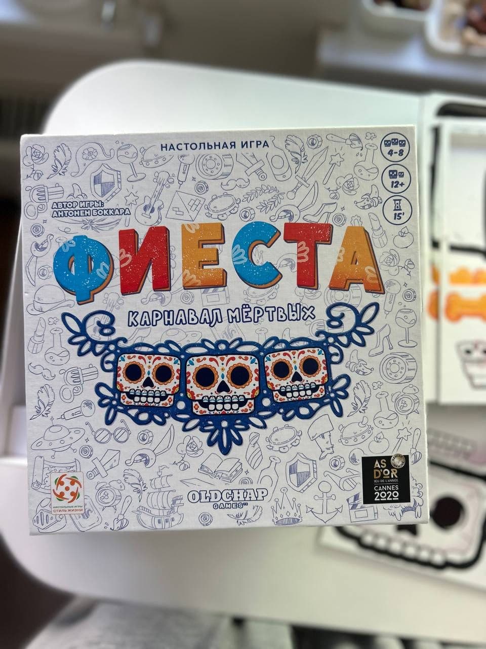 Настольная игра ФИЕСТА: Карнавал мёртвых