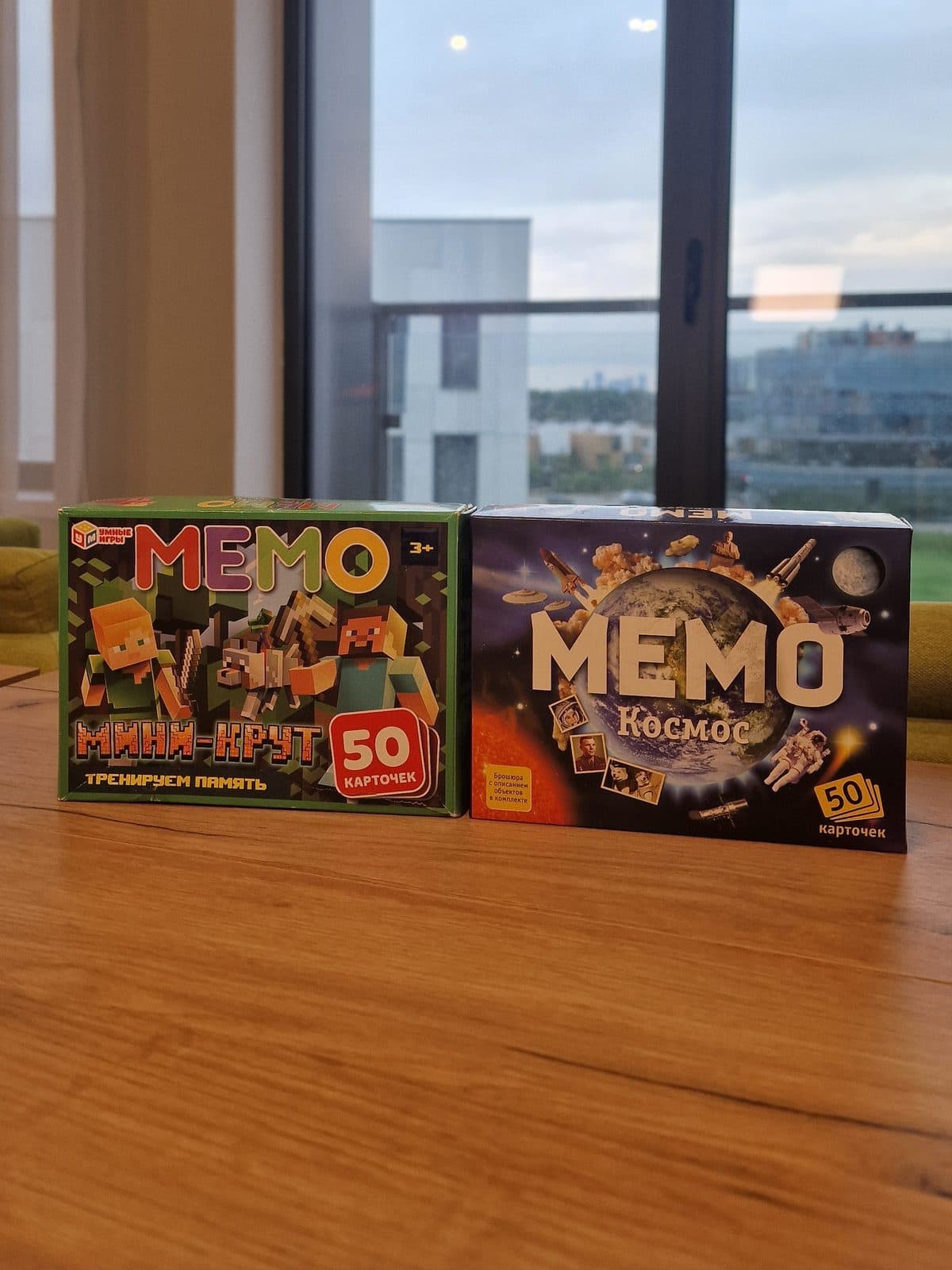 Настольная игра МЕМО «Космос»