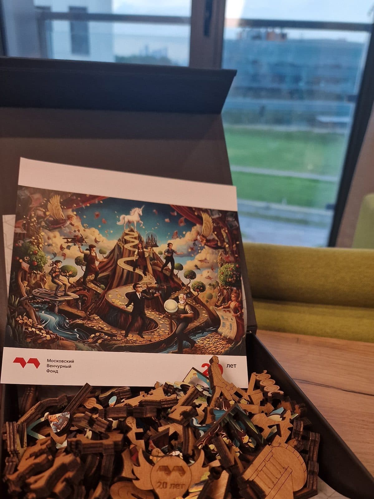 Настольная игра «Экономикус»