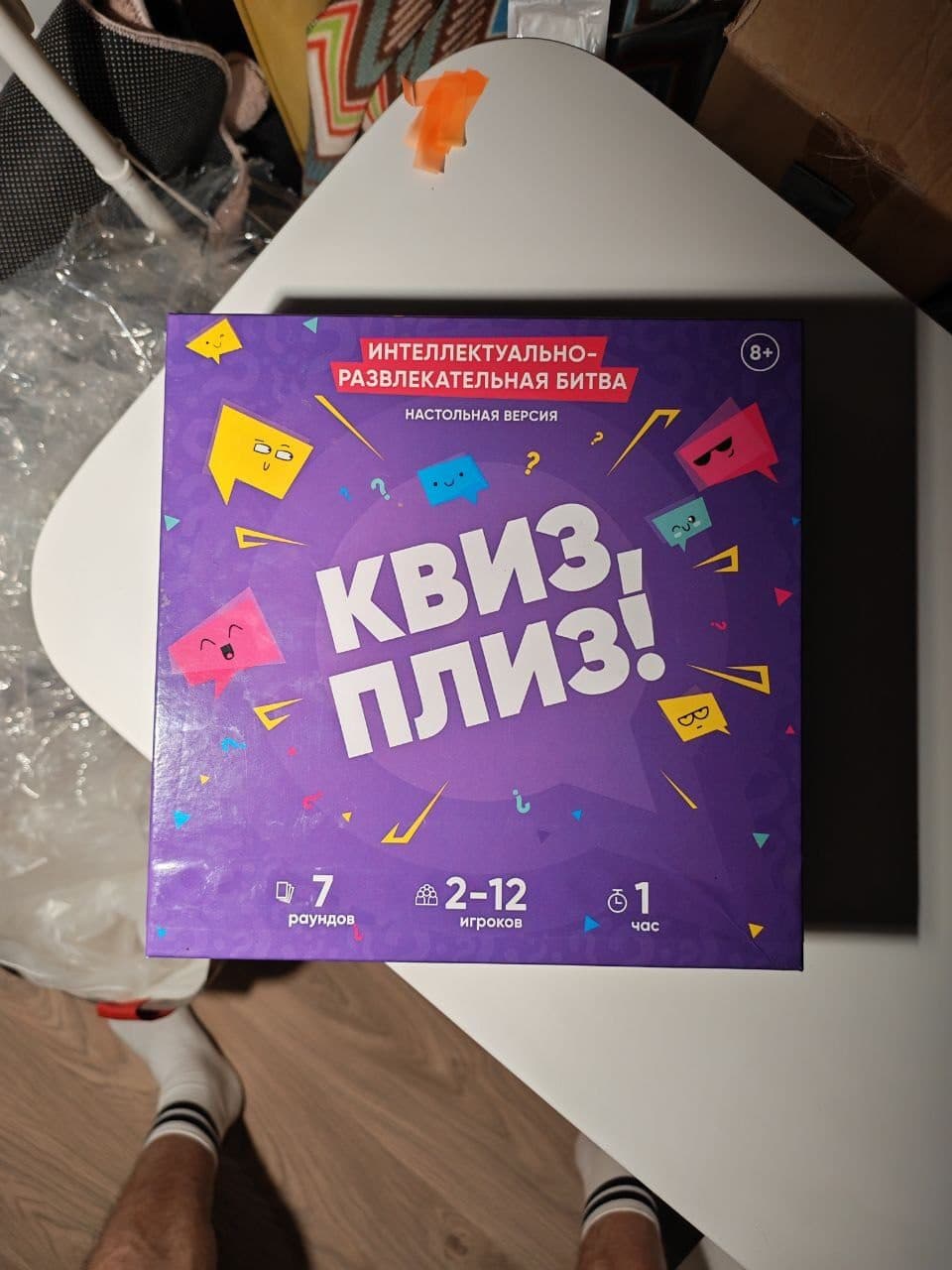 Квиз, Плиз! настольная игра 2–12 игроков 8+
